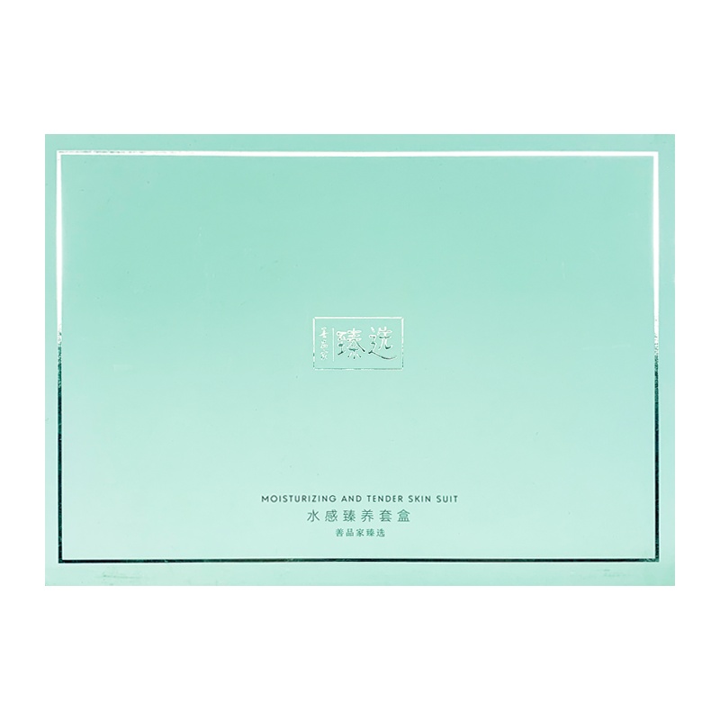 善品家水感臻养套盒 化妆品护肤品套装礼盒 玻尿酸精华水乳套装 补水保湿控油紧致(爽肤水+乳液+面霜+眼霜+精华) 五件套