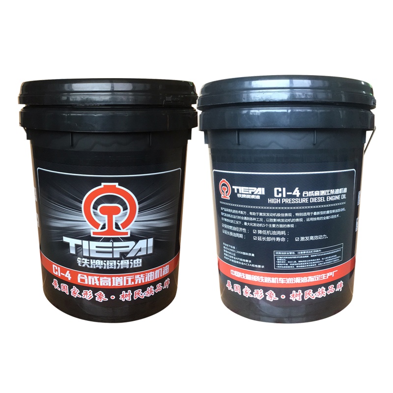 铁牌(京铁)合成高增压柴油机油CI-4 18L 15W/40级别 润滑油 机油 柴机油 全合成半合成 长寿命 工程油