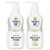 菁华内裤清洗洗衣液内裤净150ml*2 经血污渍手洗专用祛味抑菌除螨除菌99.9%