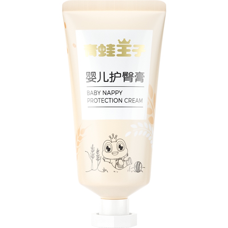 青蛙王子护臀膏新生儿PP霜护肤宝宝霜防屁屁股霜婴儿护臀霜40g
