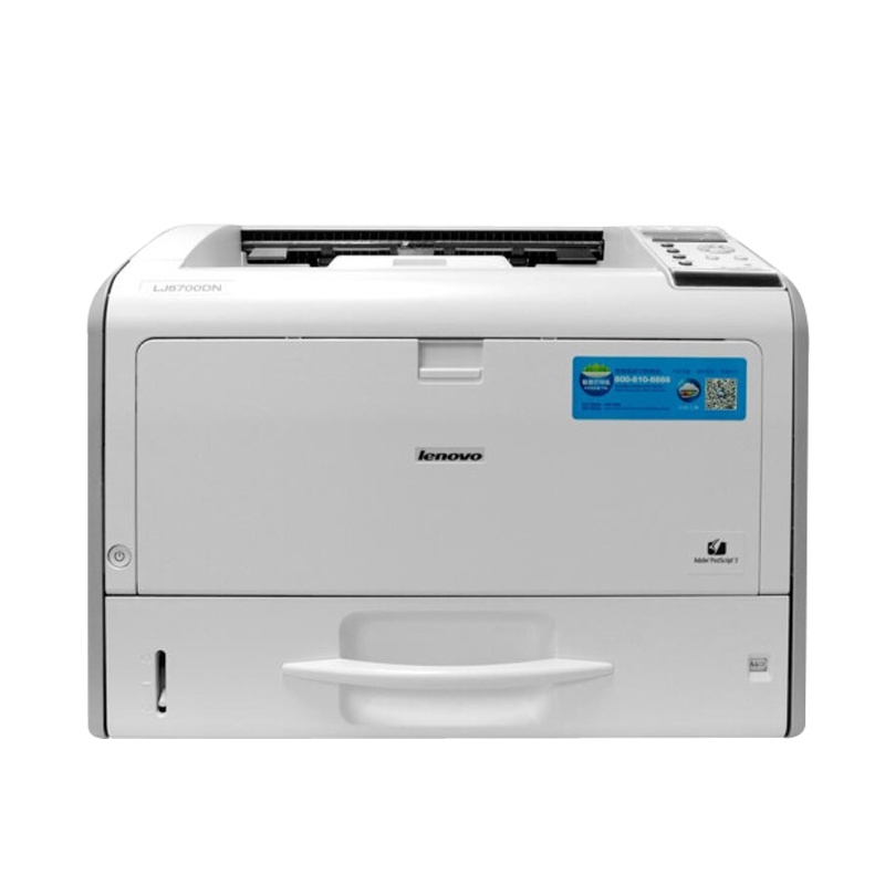 联想(Lenovo)LJ6700DN A3黑白激光打印机 自动双面打印/有线网络打印