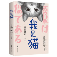 我是猫北京联合