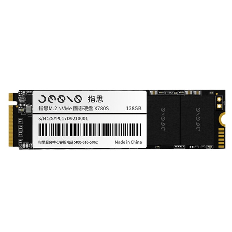 联想.指思SSD X780S NVMe 512GB 固态硬盘