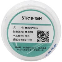 伟文(wewin) STR16-15/H 打印纸