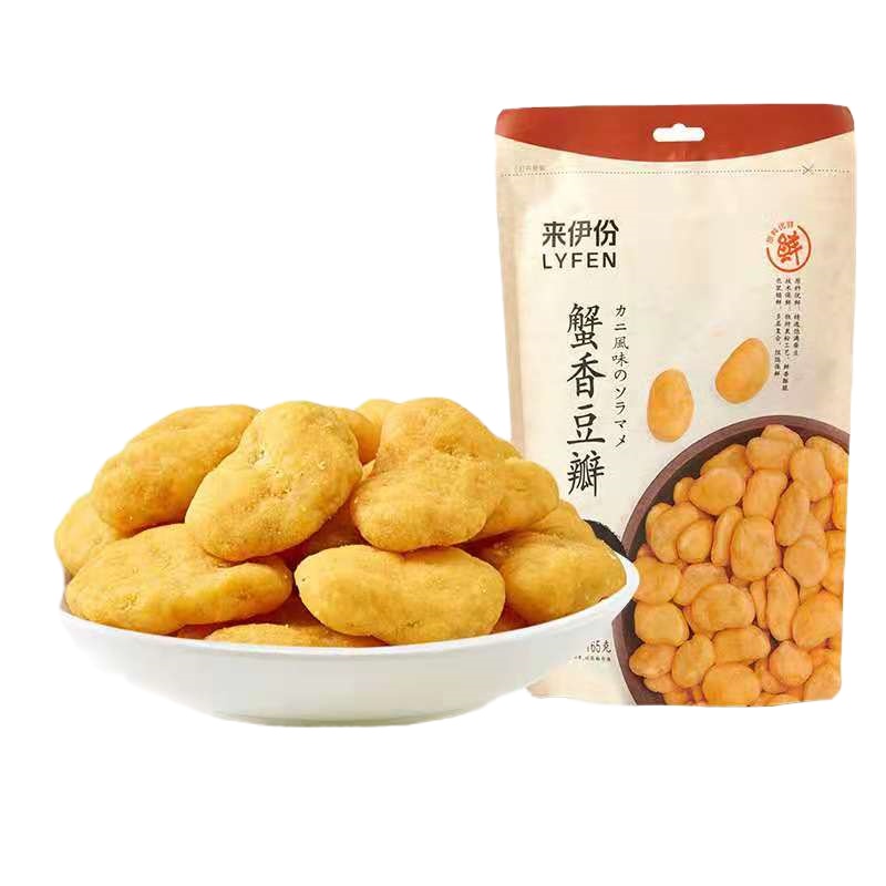 来伊份蟹香豆瓣165g蟹味蚕豆零食小吃坚果干果炒货蟹味