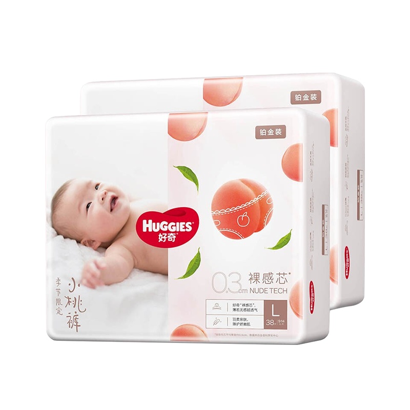 好奇(Huggies) 铂金装纸尿裤L76片大号倍柔亲肤新生婴儿男女宝宝超薄小桃裤元气桃 新老包装随机发