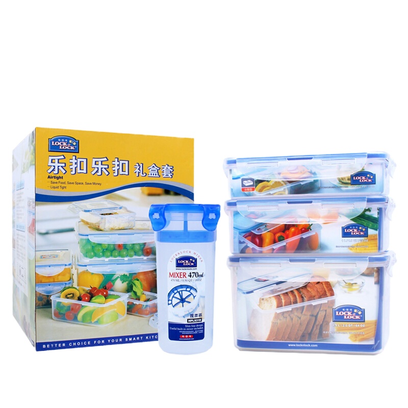 乐扣乐扣 HPL818S003 塑料保鲜盒套装 密封食品餐盒 4件套(一套装)可定制