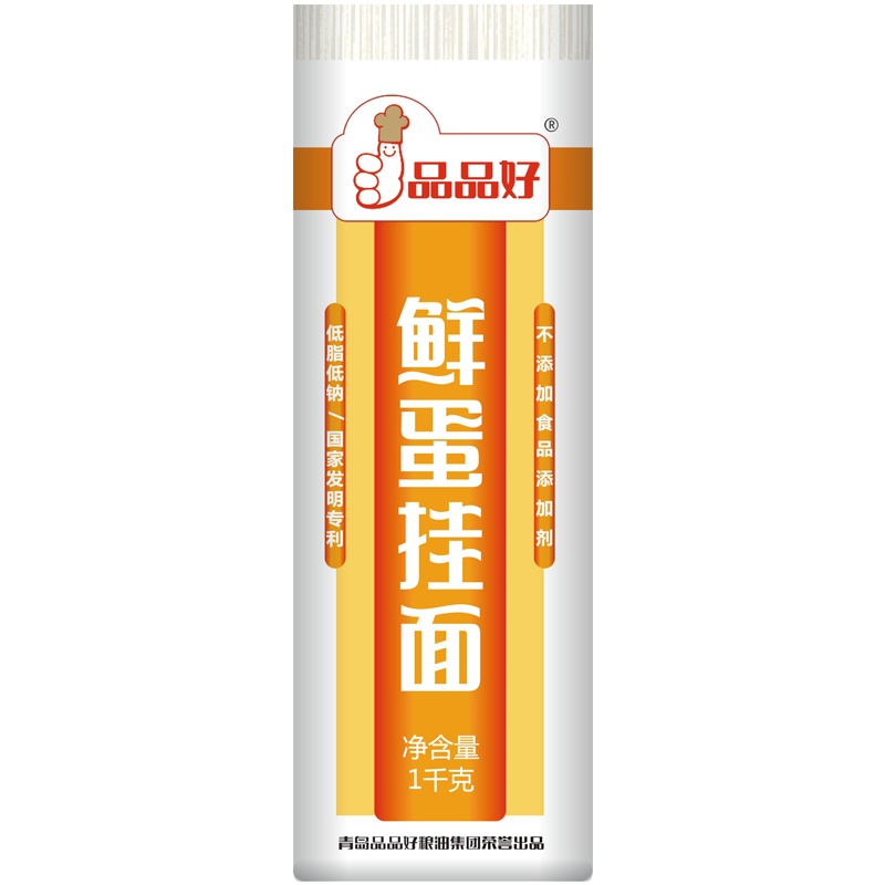 品品好鲜蛋挂面1000g凉面拌面炒面扁宽干挂面营养早餐面