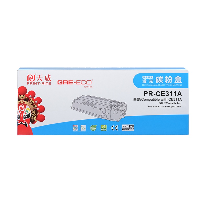 天威 CE311A 标准装粉盒 适用惠普CP1025/CP1025NW 青色 1000页