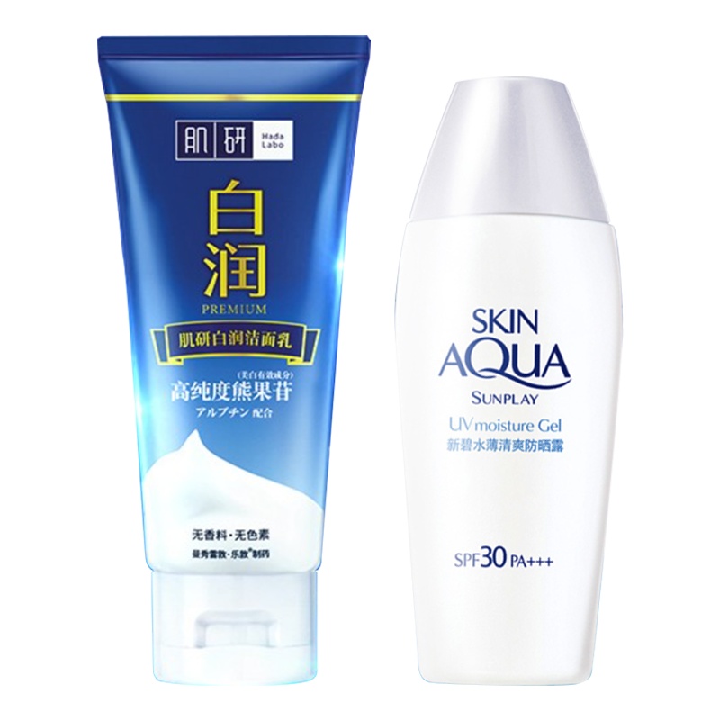 曼秀雷敦新碧水薄清爽防晒露80g+肌研白润洁面乳100g