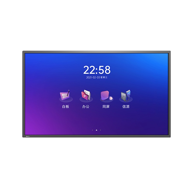 皓丽E系列 55英寸智能会议平板触摸屏交互式一体机触控电视无线同屏教学电子白板E55 拓展64G