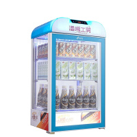 乐创(lecon) SR-65 保温展示柜商用热饮柜 牛奶保温柜 热牛奶咖啡奶茶便利店超市立式加热保温柜 65升蓝色