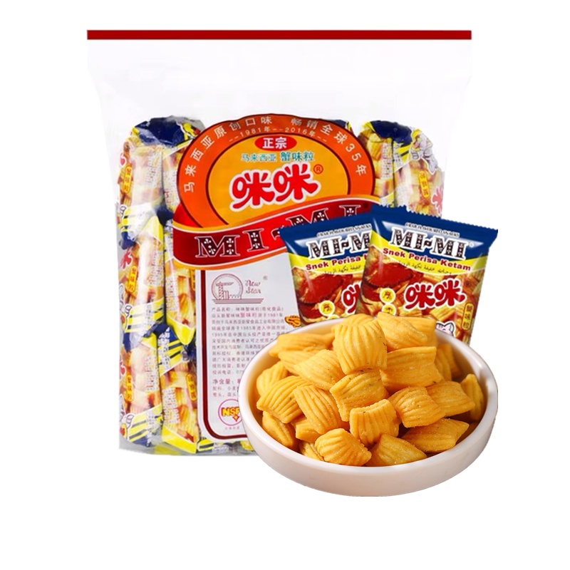 马来西亚正宗咪咪虾条(MI-MI)蟹味粒20g*40包 苏宁自营零食膨化休闲食品包网红怀旧8090儿时怀旧零食小吃