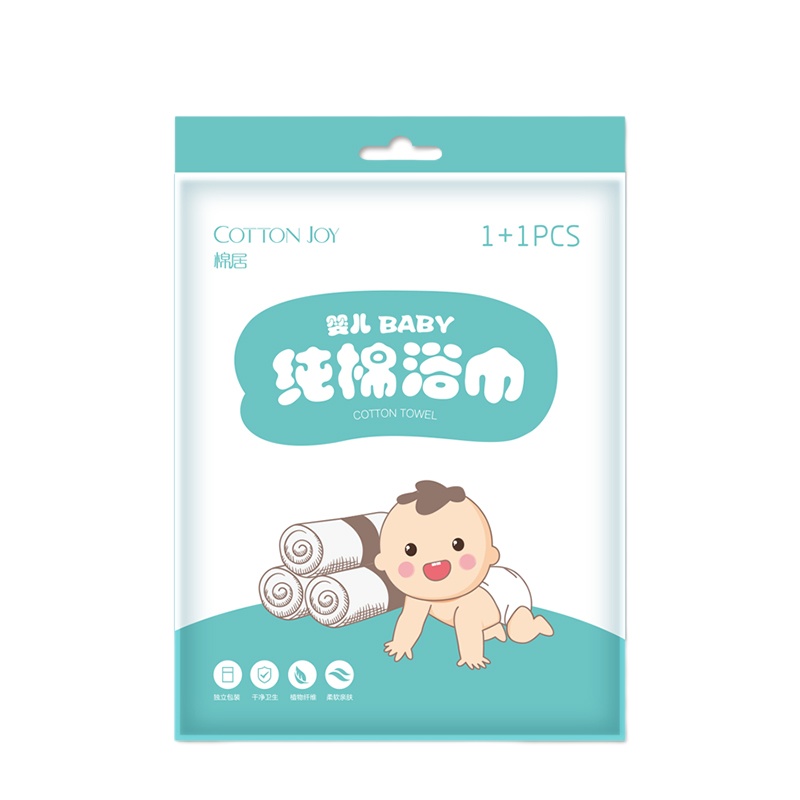 棉居生活婴儿纯棉浴巾*10袋