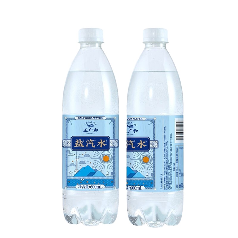 正广和 盐汽水饮用饮料 600ml*20瓶