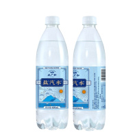 正广和 盐汽水饮用饮料 600ml*20瓶