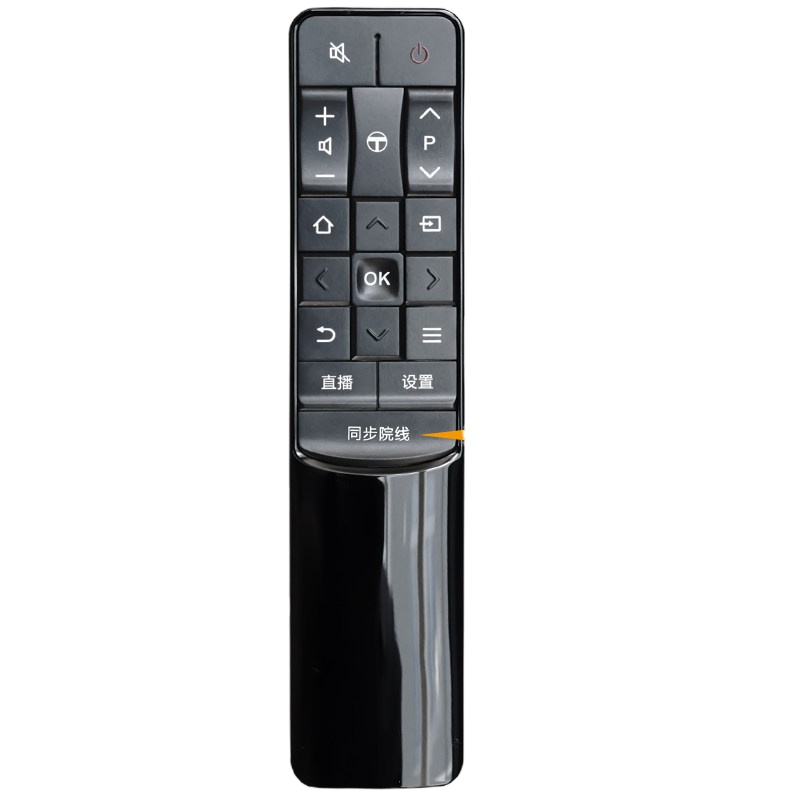 原装适用 TCL电视遥控器万能通用RC07DC11 12 RC260jc11 14 RC RC601JC12[一样就行]