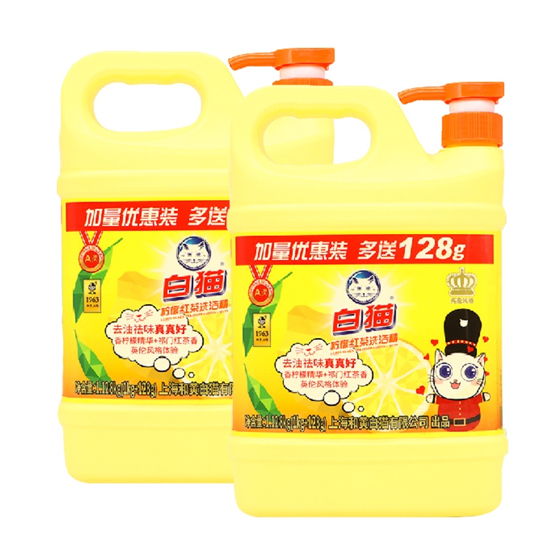 白猫柠檬红茶洗洁精2.256公斤两瓶装按压式去油去味洗果蔬加量装