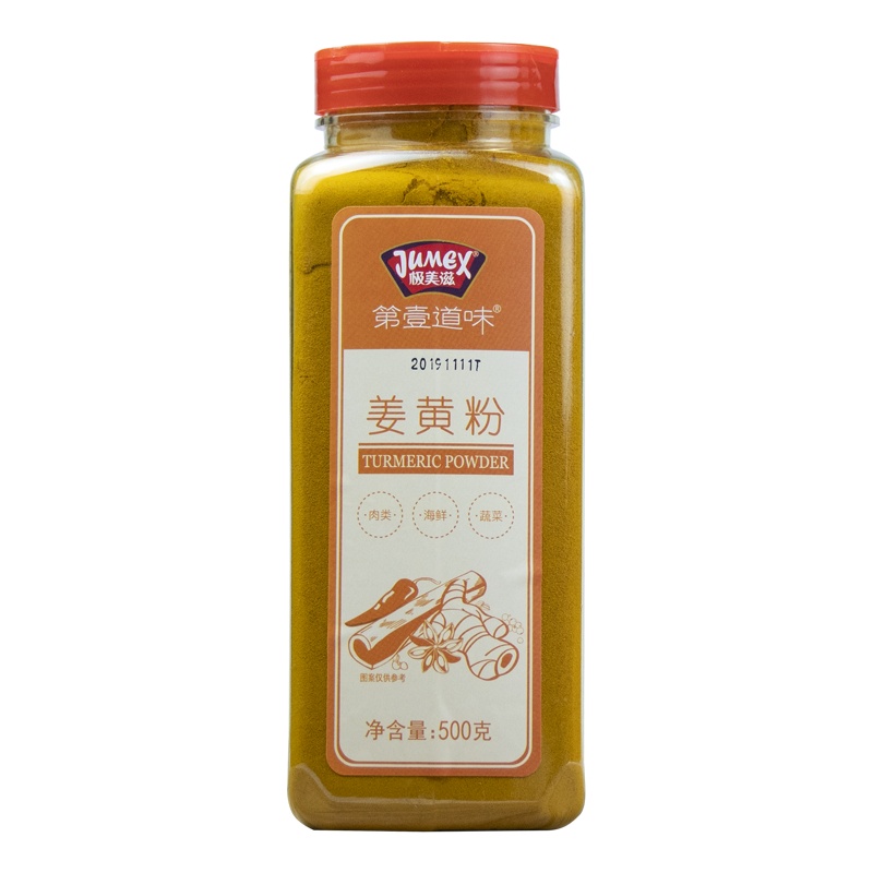 极美滋姜黄粉500g花卷上色姜饼盐焗鸡粉咖喱炒饭