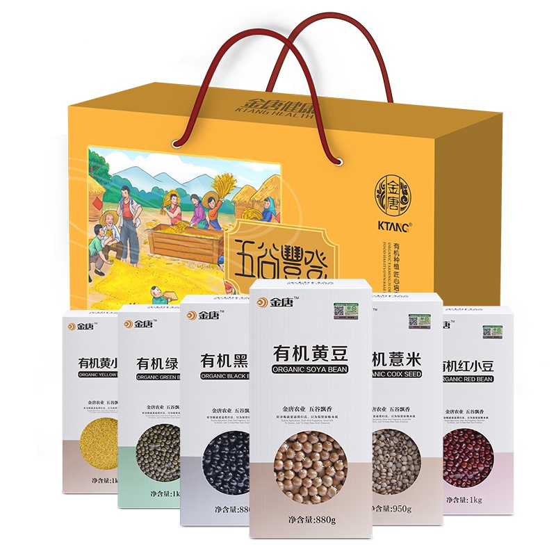 金唐(KTANG)五谷丰登有机杂粮食礼盒5710g 薏米 黑豆 黄豆 小米 红豆 绿豆 年货 新年送礼佳品