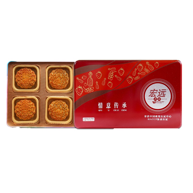 宏远 广东 广式月饼 水果迷你 中秋月饼礼盒 450g 豪华铁盒装