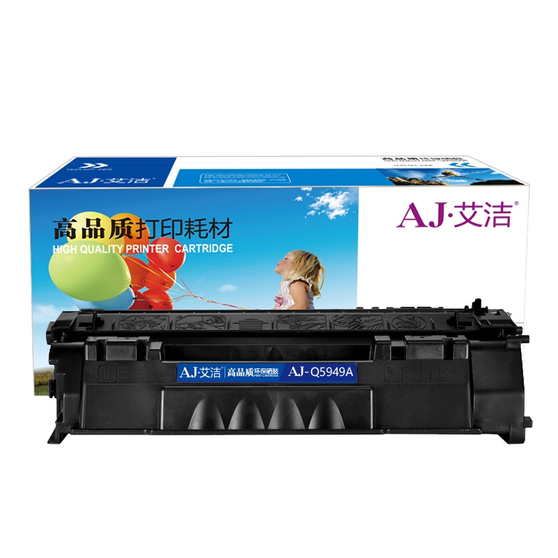 艾洁 Q5949A硒鼓 适用惠普1160 1160LE 1320 1320n 1320nw 1320t 1320