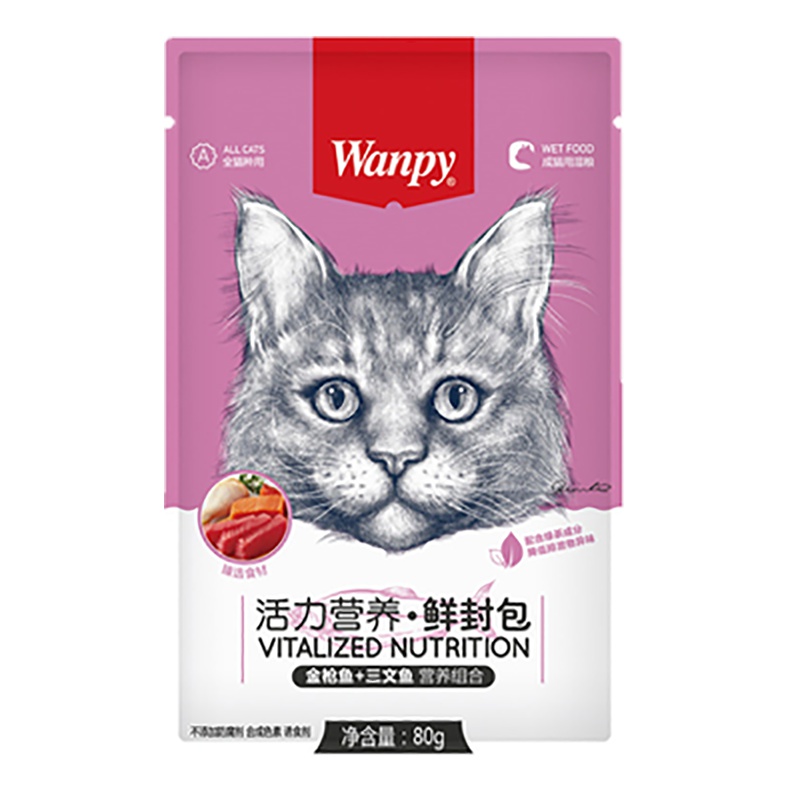 Wanpy顽皮鲜封包活力营养猫咪鲜封包80g*15包金枪鱼三文鱼猫零食猫湿粮拌饭营养食品