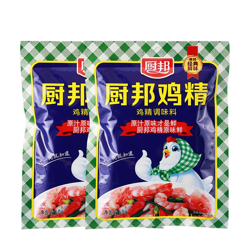 厨邦鸡精50g*2 厨房常备调味料凉拌炒菜炖汤味精组合装