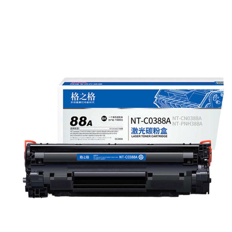 格之格C0388A大容量硒鼓两只装