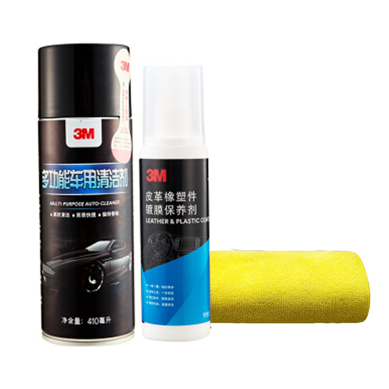 3M PN36070 汽车皮革座椅保养剂套装 皮革护理剂 橡塑件内饰清洁剂镀膜保养剂高效去污清洁剂毛巾