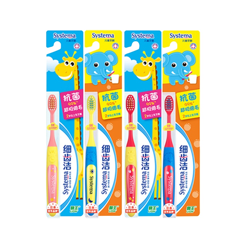 狮王(Lion)儿童牙刷软毛2岁以上细毛乳牙期宝宝牙刷单只装颜色随机