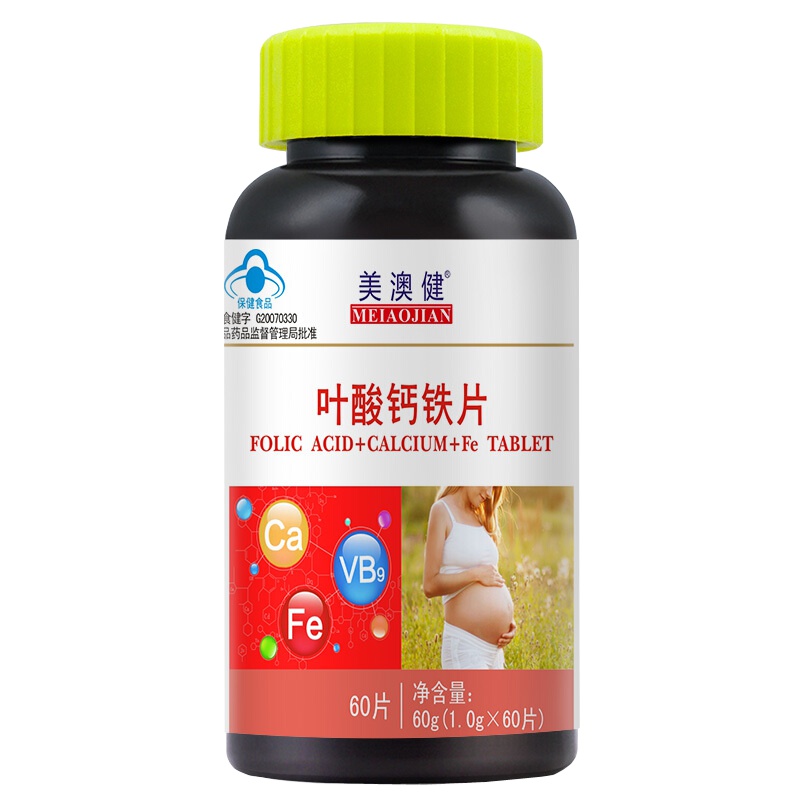 送赠品]美澳健 叶酸钙铁片60片/瓶男女成人备孕孕妇孕期中老年人老人补钙补充铁质叶酸亚铁片碳酸钙甘露醇葡萄糖酸亚铁叶酸