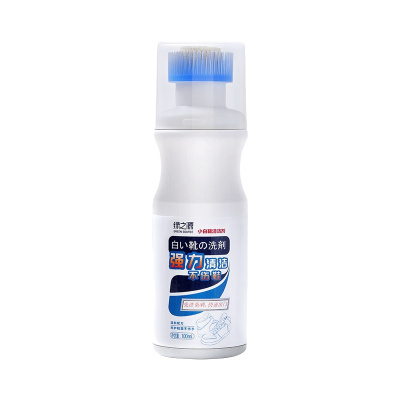 绿之源 小白鞋清洁剂100ml 洗鞋刷鞋擦鞋增白去黄一擦白运动鞋旅游鞋边去污清洗剂Z-1483