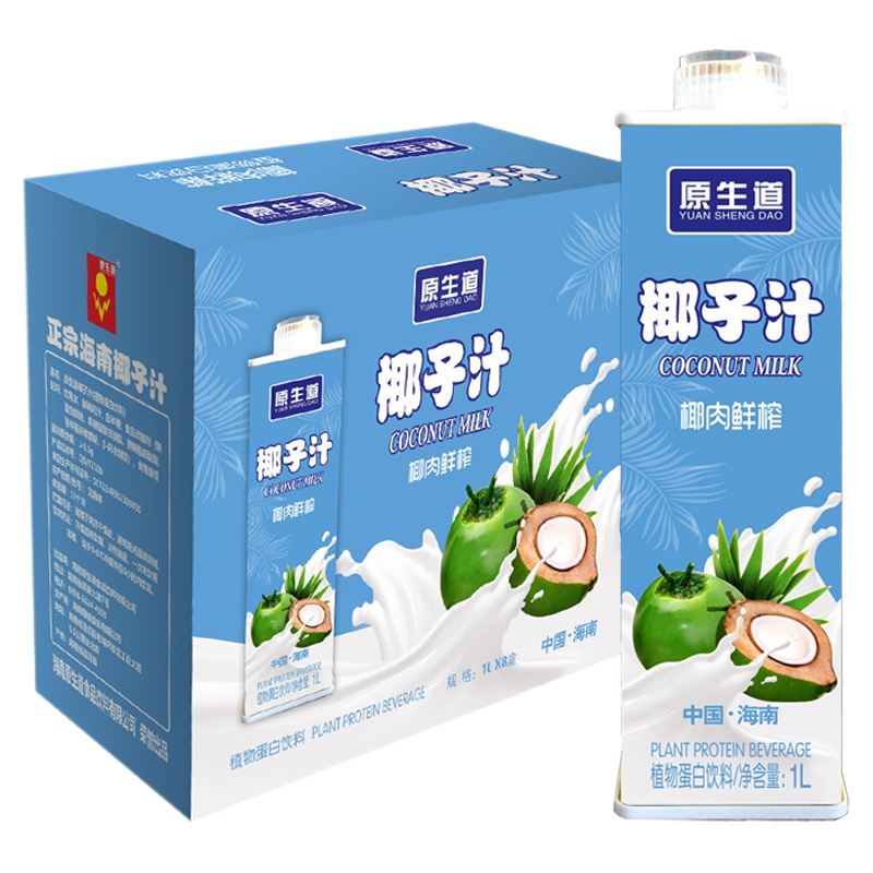海南原生道鲜榨椰子汁植物蛋白饮料1L*8 盒 椰汁整箱装