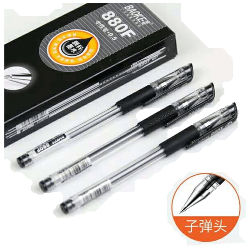 宝克880F中性字笔碳素笔学生用文具笔0.5mm签