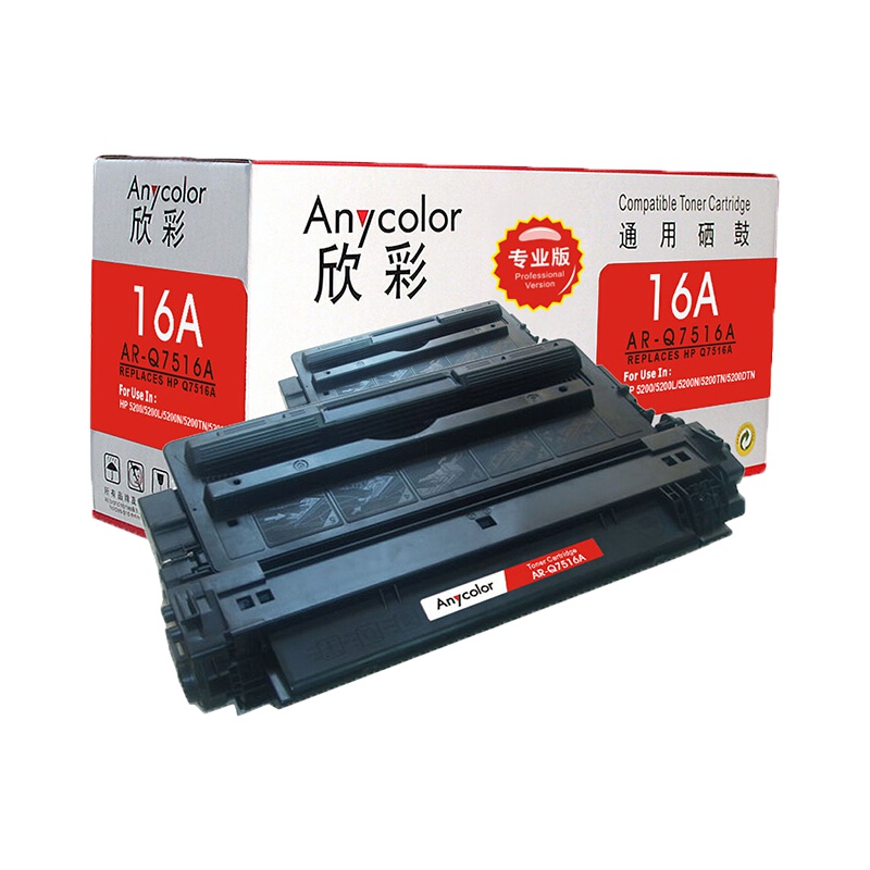 欣彩Q7516A硒鼓(鼓粉一体)专业版黑色单支装(适用惠普HP 5200 5200n 5200TN)打印页数:12000