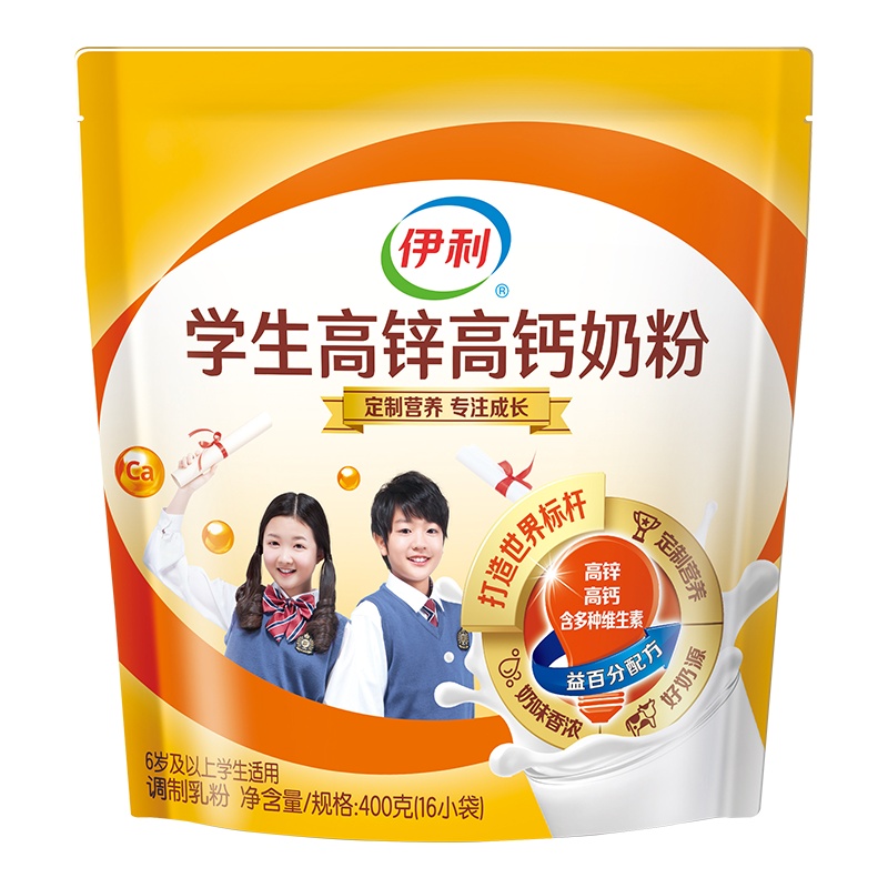 伊利 学生高锌高钙奶粉400g袋装 高钙 高锌 青少年 学生奶粉 营养 小包装16*25g