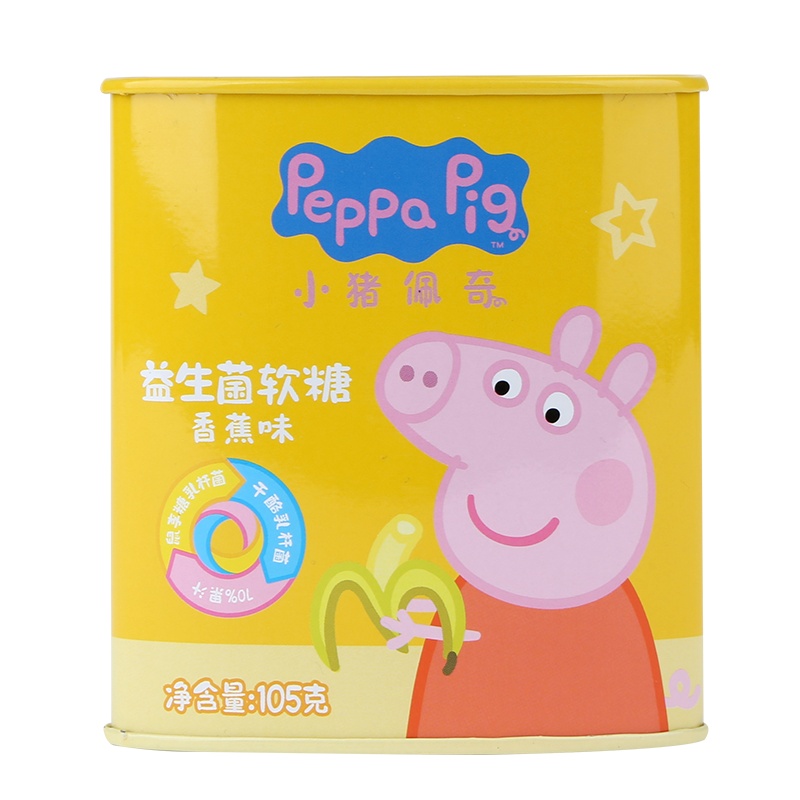 小猪佩奇PeppaPig益生菌软糖香蕉味105克 罐装 儿童零食 点心