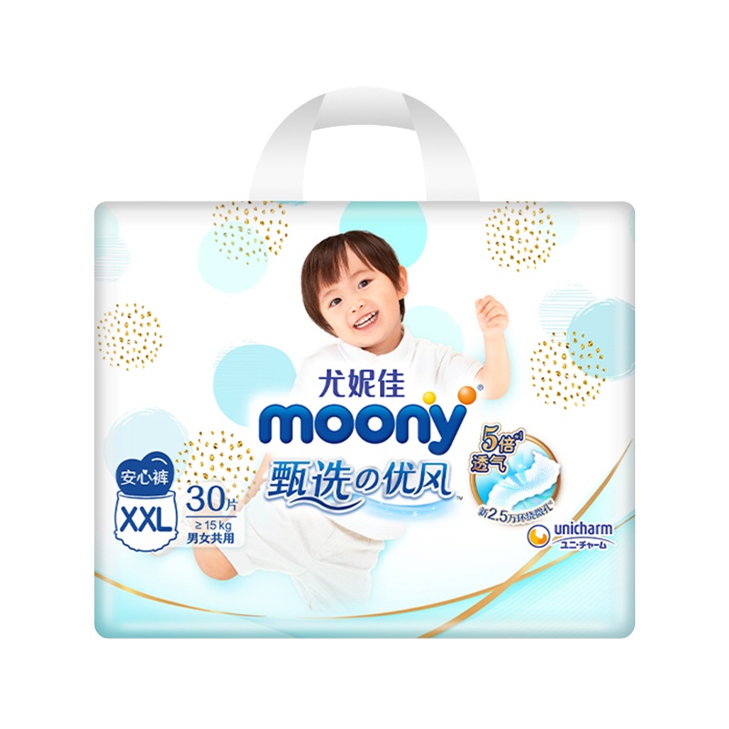 尤妮佳 moony婴儿拉拉裤甄选小风铃 XXL30片(15kg以上)甄选优风系列特大码婴儿尿不湿微孔透气
