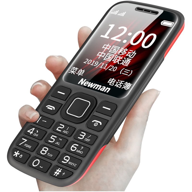 纽曼 C5老人机超长待机大屏大字大声音按键直板移动中老年手机学生女正品联通儿童小手机
