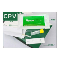 犬细小病毒(CPV)测试试纸