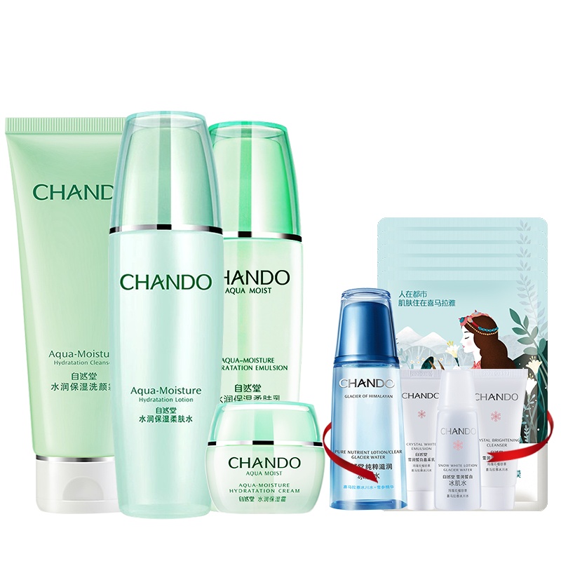 自然堂(CHANDO)水润保湿洁水乳霜套装(洗面奶100g+爽肤水135ml+乳液100ml+面霜50g+赠品)补水滋润