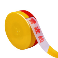 安全警戒带隔离带伸缩带