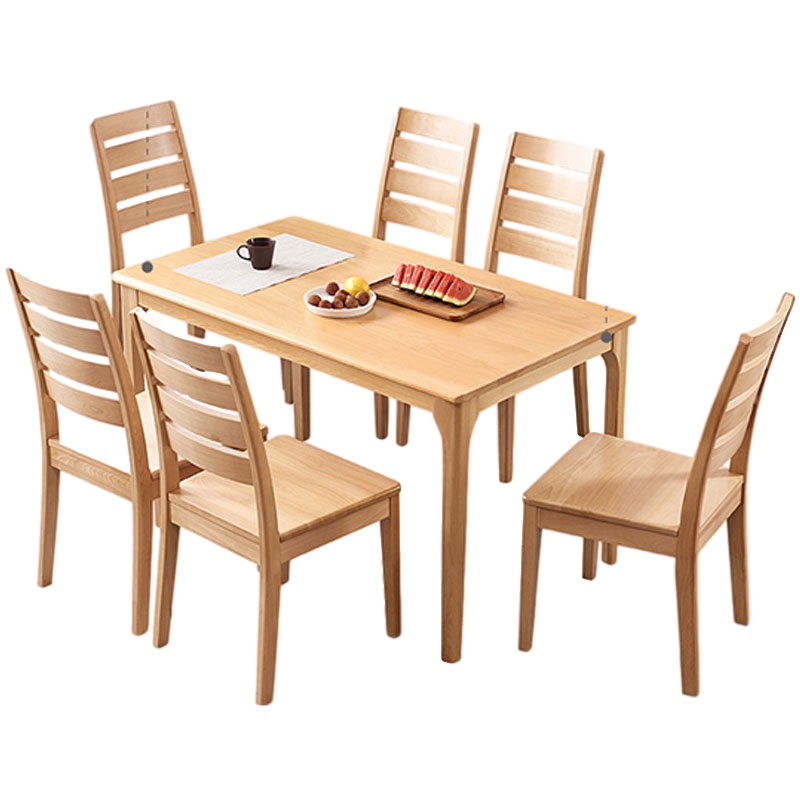 创世人 实木餐桌椅组合 原木色进口实木饭桌 北欧餐家具1.5米小户型饭桌套装