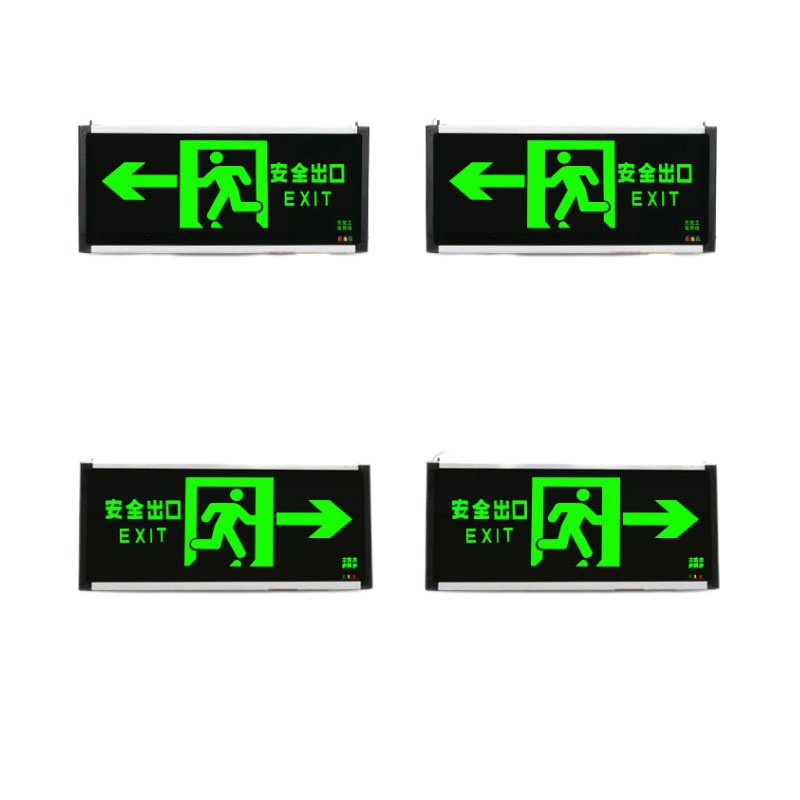 XHS安全出口消防指示灯一个 指示牌 LED紧急通道疏散标志灯(具体箭头指向 单面双面规格 联系客服可选)