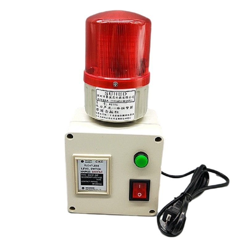 水位报警器浮球满水报警90分贝带安装耳