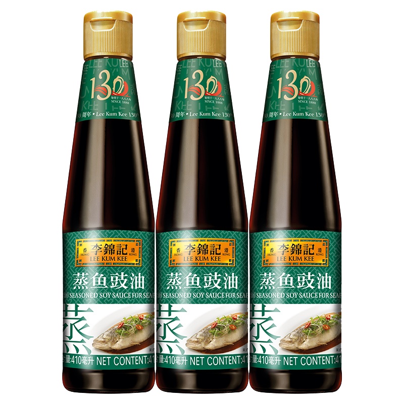 李锦记蒸鱼豉油410ml*3瓶