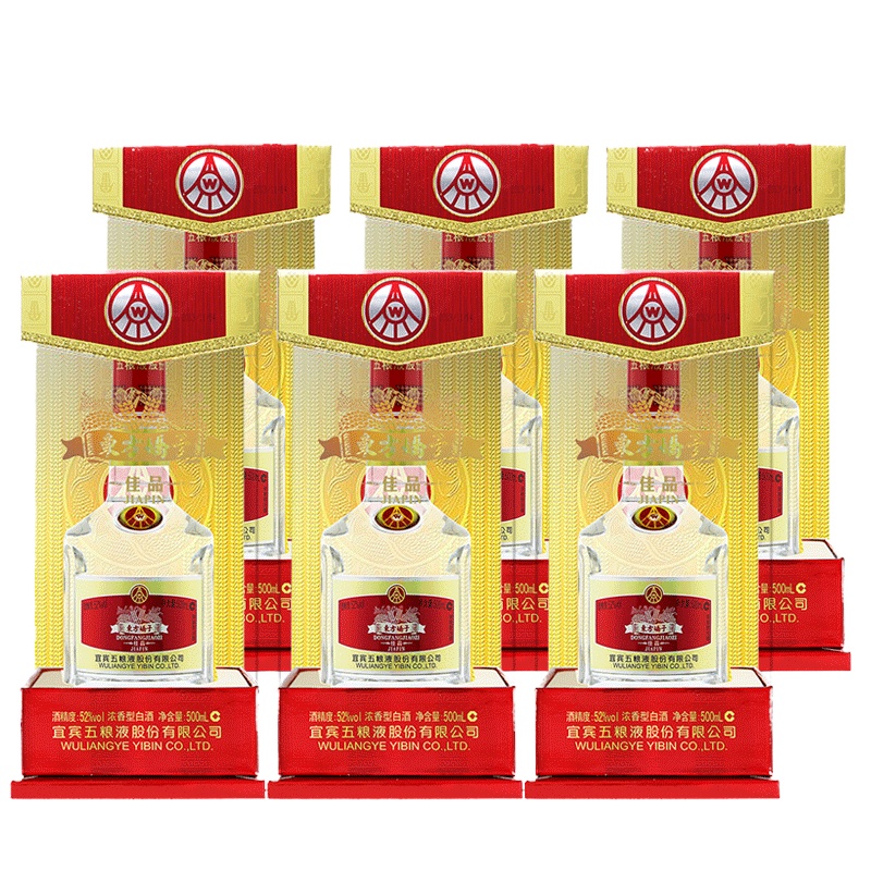 五粮液股份东方娇子佳品级52度500ml*6盒 浓香型白酒礼品盒 箱装