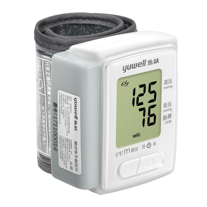 鱼跃(YUWELL)电子血压计 家用手腕式YE8800C语音款 全自动测量血压仪器