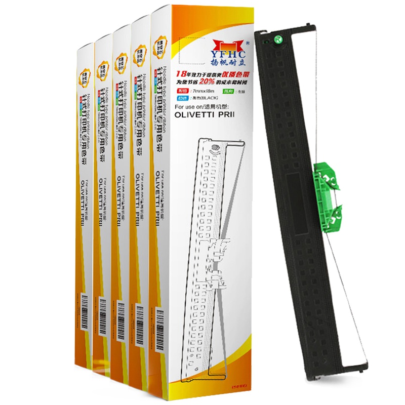 扬帆耐立YFHC PR2/PRB/K10色带架黑色5支装含芯增强版适用好利获得南天OLIVETTI PR系列 18米
